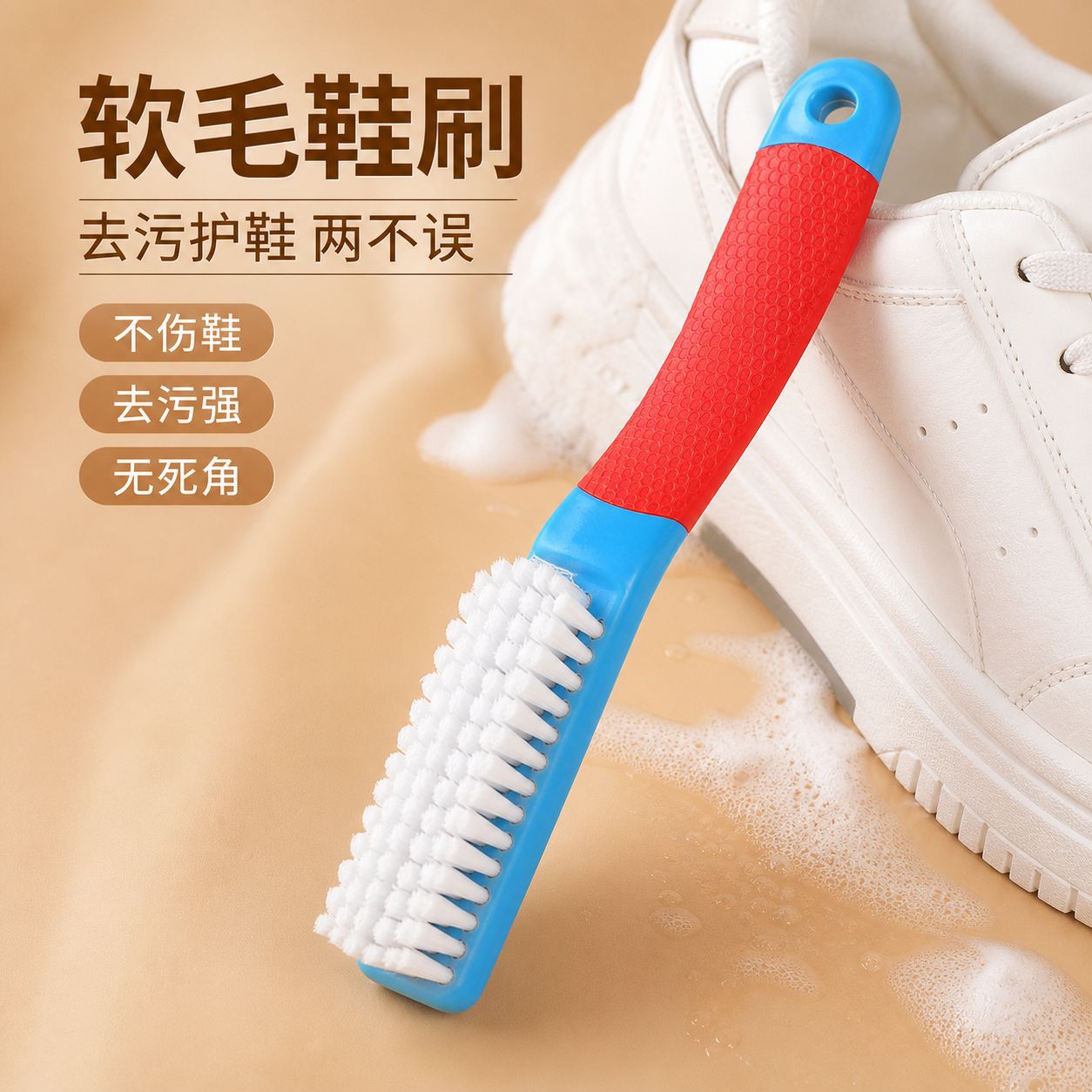 鞋刷子家用洗鞋刷鞋打鞋油洗衣清洁多功能高密度加长手柄软毛刷图片
