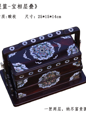 非遗螺钿酸枝木两层茶点收纳盒