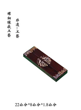 非遗匠心｜紫光檀螺钿螭龙纹镇尺 文房雅器 珍藏级文房清供