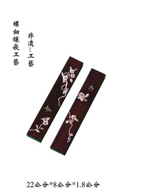 紫光檀送礼佳品非遗传承镶嵌工艺