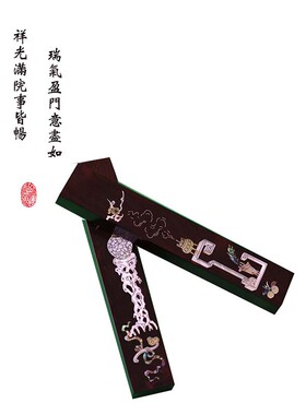 非遗螺钿紫光檀镶嵌《事事如意》镇尺文房四宝送礼佳品图案可定制