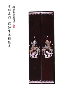 文房雅物·非遗工艺紫光檀镶嵌《鱼跃龙门》镇尺书房国风美学案头