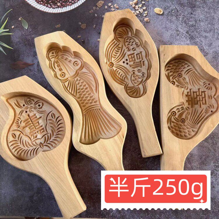 手工刻木质大号半斤寿桃元宝鲤鱼莲蓬馒头祝寿年糕面食大模具250g