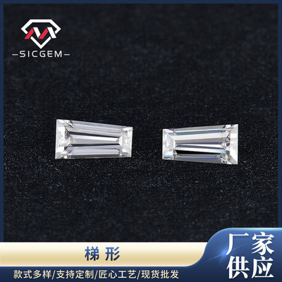 正品莫桑钻D色VVS梯方斜梯形裸石