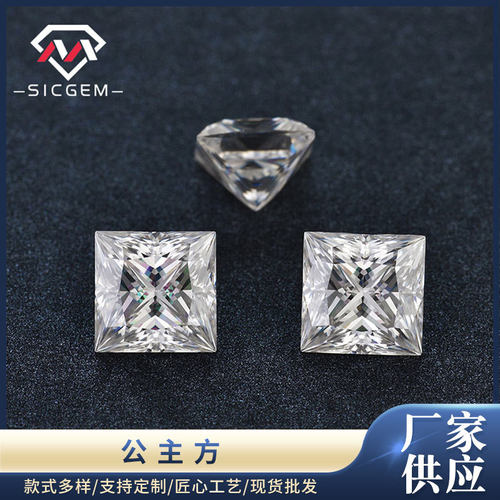 正品莫桑钻D色VVS方形公主方裸石