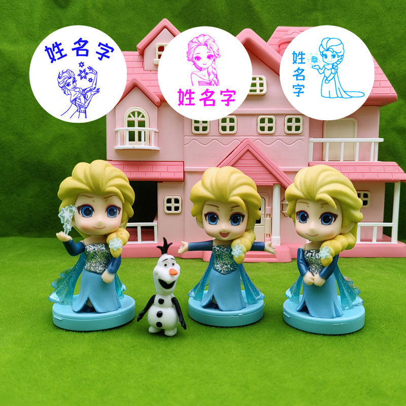 衣服幼儿园不褪色印章