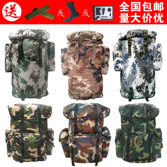 包邮 数码迷彩背囊携行具70升背包丛林迷彩户外战术双肩包男|msdalam kategori luar/Mountaineer/Camping/Aksesori perjalanan, pakaian peminat Tentera/bekalan peminat tentera, peminat tentera pek dengan, taktikal Backpack - dari Buy2taobao.com untuk memberikan perkhidmatan ejen Taobao profesional membeli