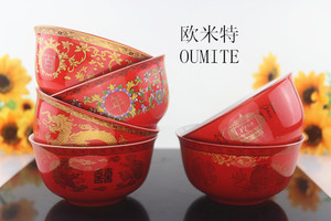 子孙碗夫妻百喜对碗敬茶杯情侣碗结婚对碗对杯喜碗汤圆碗夫妻碗