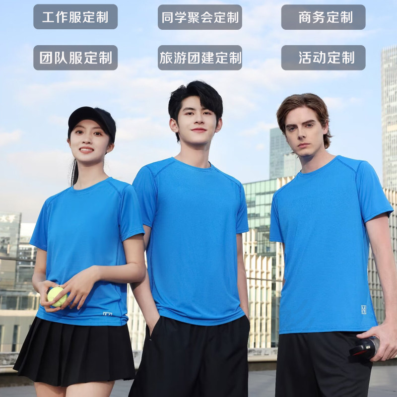 夏季透气排汗速干圆领t恤公建工作服广场舞运动跑步上衣定制l