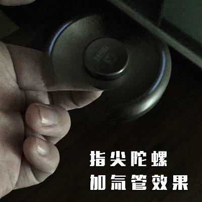 Fidget spinner OTHER   - Ref 2617871 Image 5