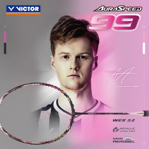 Victor威克多专业男女款羽毛球拍