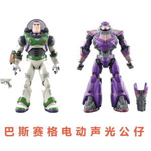 多美卡光年正传巴斯赛格电动公仔