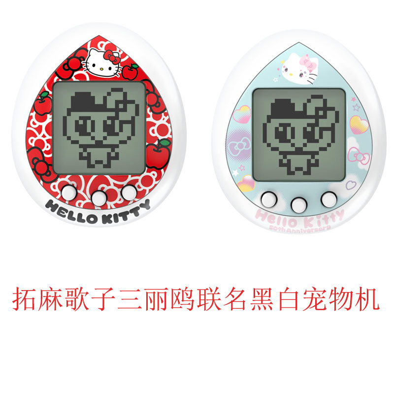 万代三丽鸥黑白电子宠物机