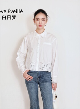 南油品质2026春新款法式小香风刺绣衬衫女宫廷风蕾丝拼接气质衬衣