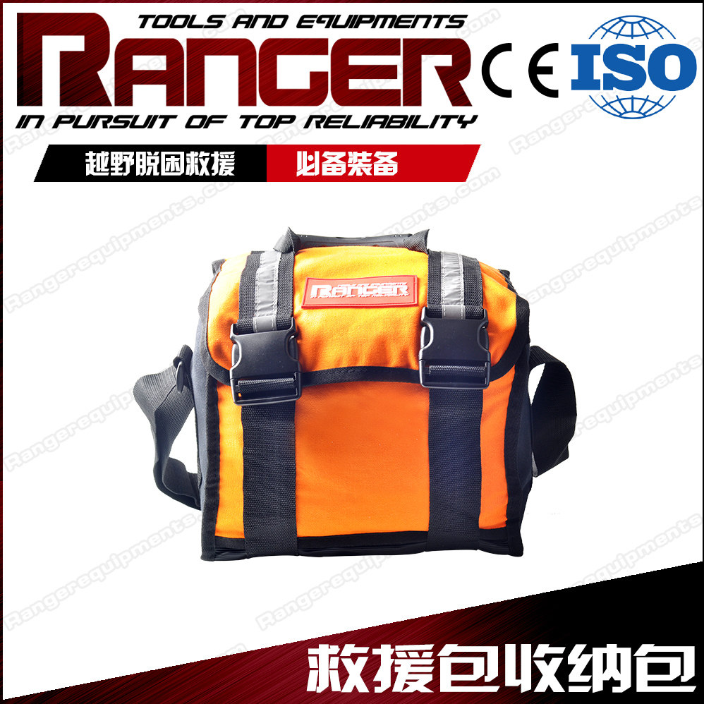 RANGER汽车拖车绳越野车绞盘抱树带尼龙拖车带收纳包救援包图片