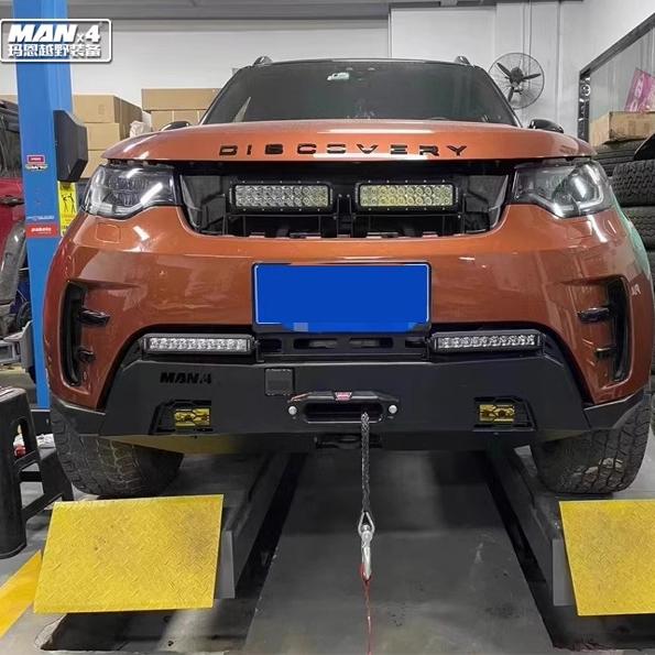 发现5改装件越野前杠保险杠