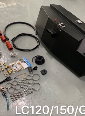 速锐工业出品丰田普拉多LC150征途系列135L容量副油箱兼容KDSS