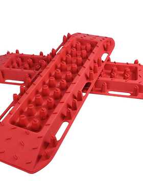 LONG-HAUL汽车脱困板越野车自救防陷板 雪地泥沙防滑板自驾游装备