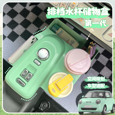 排档水杯架多功能储物盒