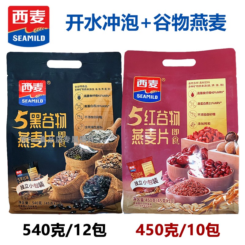 西麦540克5黑谷物燕麦片
