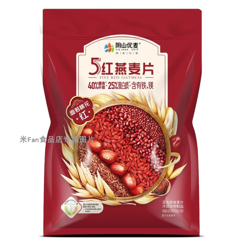 阴山优麦420克12包5黄5黑5白5青燕麦片无甜味热冲国产麦内蒙古,咖啡/麦片/冲饮,多谷物麦片,淘宝优惠券,粉丝福利购,淘宝优惠卷