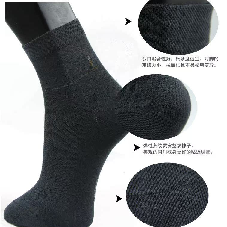 耐尔春夏男士棉袜子棉薄棉男袜防短袜