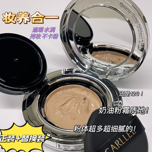 CARLLEE气垫混油皮干皮敏皮遮瑕保湿持久控油粉底液bb霜CL正品