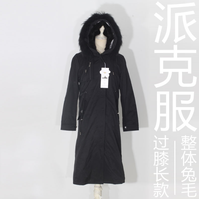海宁派克服女士过膝长款可拆卸内胆高端时髦外套兔毛皮草皮毛一体,女装/女士精品,派克服,淘宝优惠券,粉丝福利购,淘宝优惠卷