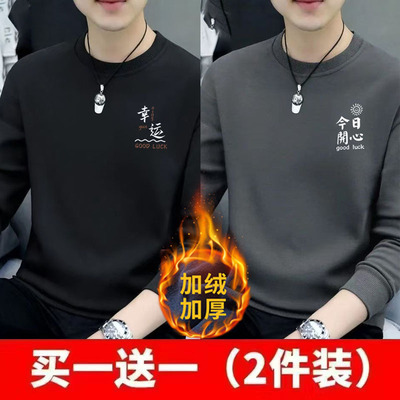 冬季男士加绒加厚圆领套头卫衣