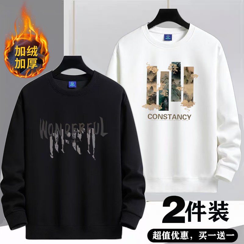 重磅冬季新款圆领卫衣男款冬装加绒加厚美式潮流宽松青年时尚外套