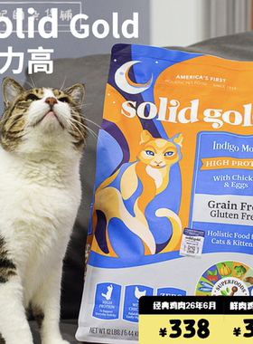 金装素力高SolidGold金素健合标天然美毛成猫粮高蛋白12b猫主粮