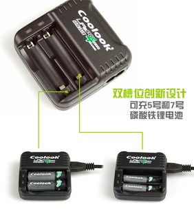 新款香港coolook5号7号14500磷酸铁锂电池充电器3.2V相机充电器