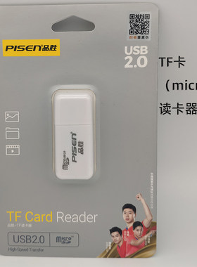 品胜OTG转typec口读卡器手机tf读卡器SD二合一多合一