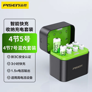 恒压AA相机门锁通用 品胜充电电池5号7号充电1.5v锂电池可充电套装