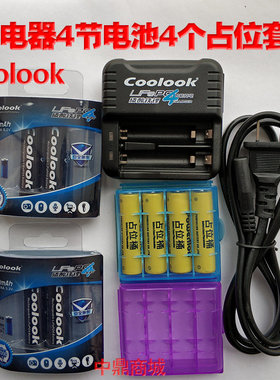 香港coolook5号AA磷酸铁锂3.2V电池相机NERF玩具枪1或2号充电套装