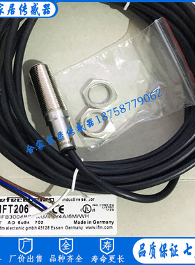 全新易福门接近开关IFT213 IFKC007-ASKG/M/V4A/6M/WH传感器