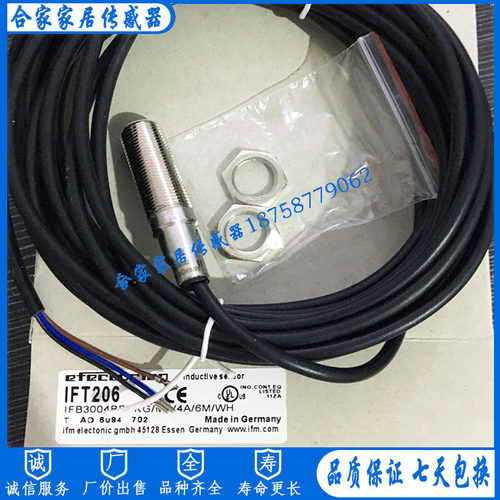 易福门接近开关传感器