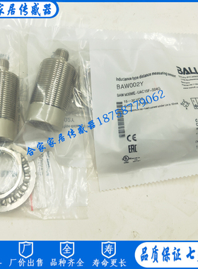 全新巴鲁夫模拟量接近开关BAW005Y BAW M30EE-ICD10B-S04G-L01