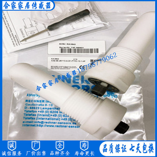 电容式接近开关传感器