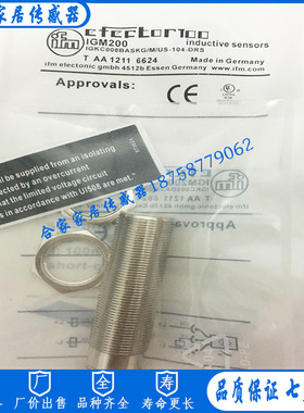 全新易福门接近开关IGM205 IGM201 IGM208 IGM213 IGM200传感器