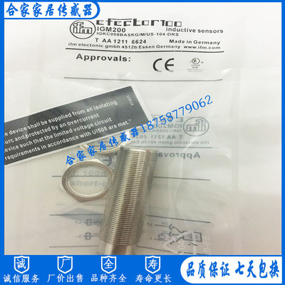 全新IFM易福门接近开关IGM200 IGKC008BASKG/M/US-104-DRS传感器