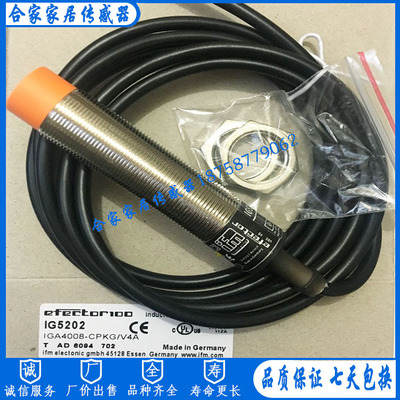 全新易福门接近开关IG5222 IG5252 IG5253 IG5252 IG5250传感器