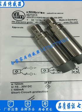 易福门全金属接近开关IFT243 IFG3003BBPKG/AM/US-104-DPS传感器