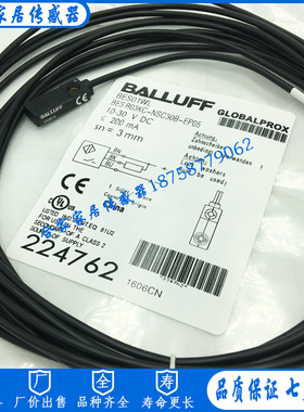 巴鲁夫方形电感式接近开关BES01WL BES R03KC-NSC30B-EP05传感器