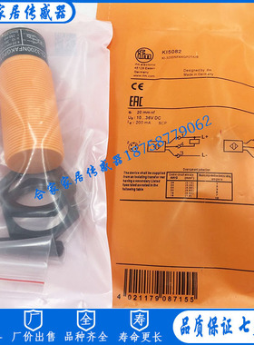 全新接近开关KI5082 KI5083 KI5084 KI5085 KI5086 KI5087 KI5090