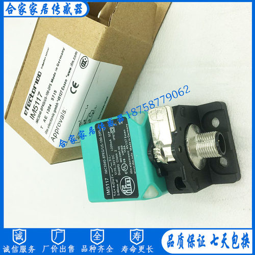 全新易福门接近开关IM5129 IMC3040UBPKG/K1/SC/US-100-DPS传感器