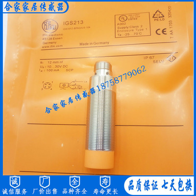 易福门接近开关传感器