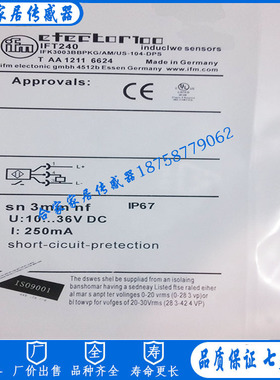 易福门全金属接近开关IFT246 IFK3006-ANKGAM/P/US-104-DNS传感器