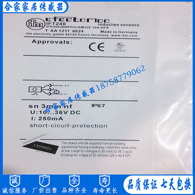 易福门接近开关传感器