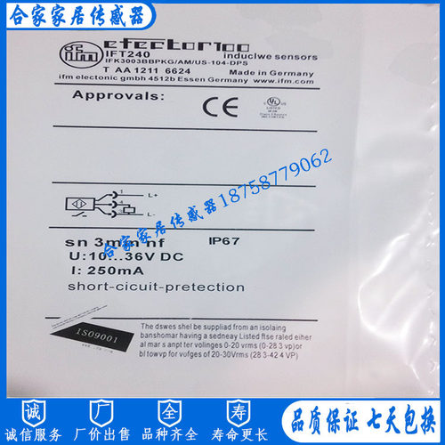 易福门接近开关传感器